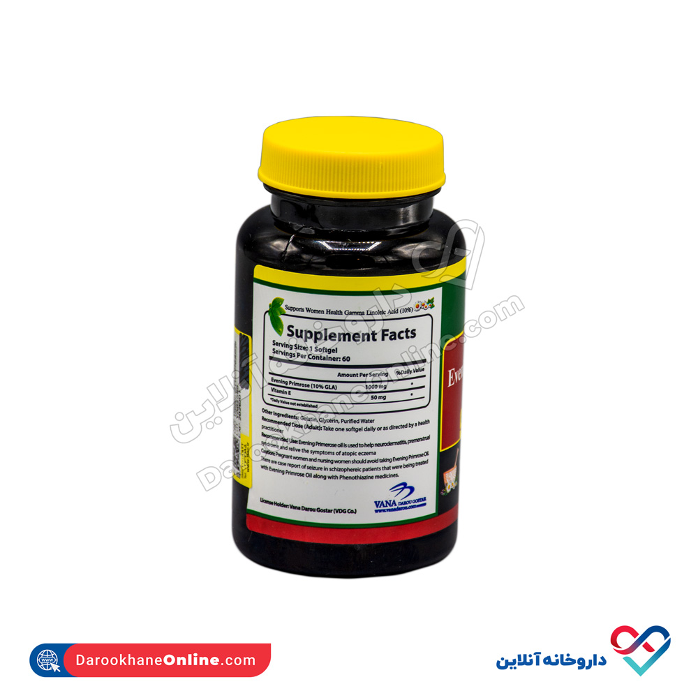 تصویر کپسول ژلاتینی نرم ایوینینگ پرایم رز 1000 نورم لایف